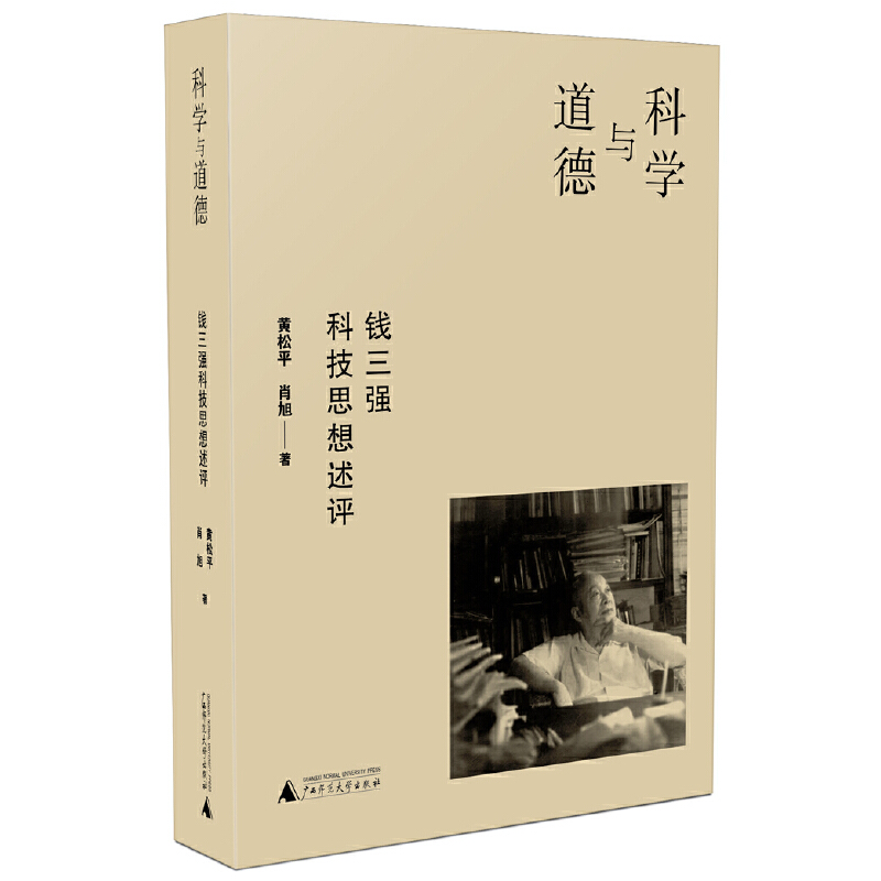 �ƌW(xu��)�c���£��X�����Ƽ�˼�����u