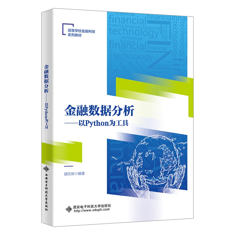 ���ڔ�������������Python�鹤��