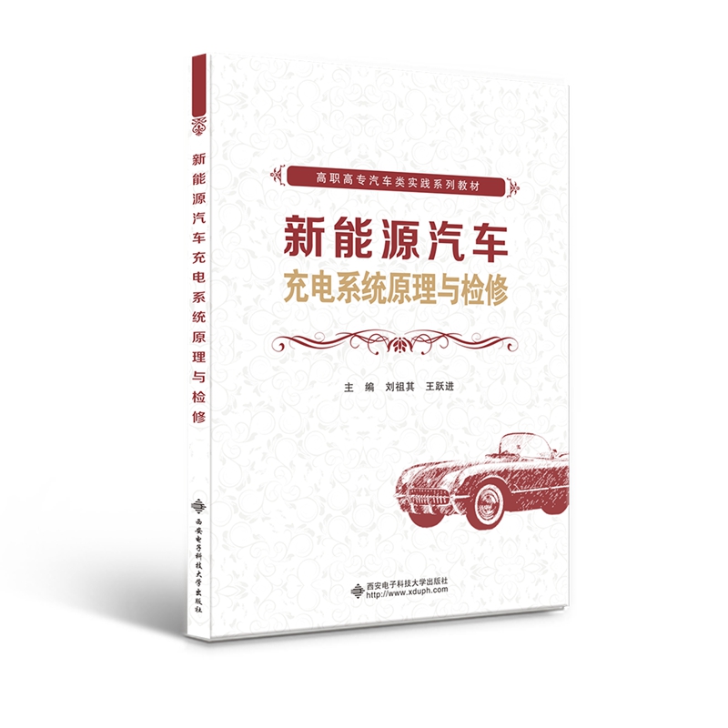 ����Դ��܇���ϵ�y(t��ng)ԭ���c�z��