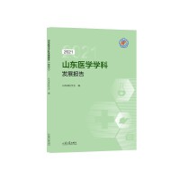 ɽ�|�t(y��)�W(xu��)�W(xu��)�ưl(f��)չ���