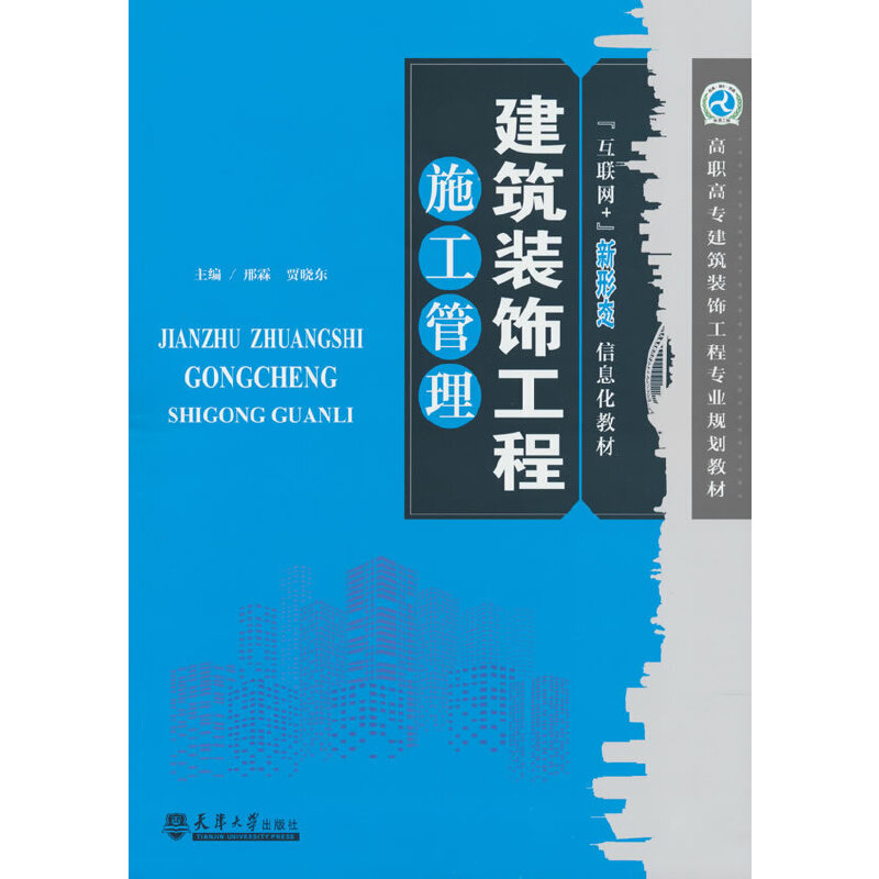 �����b���ʩ������