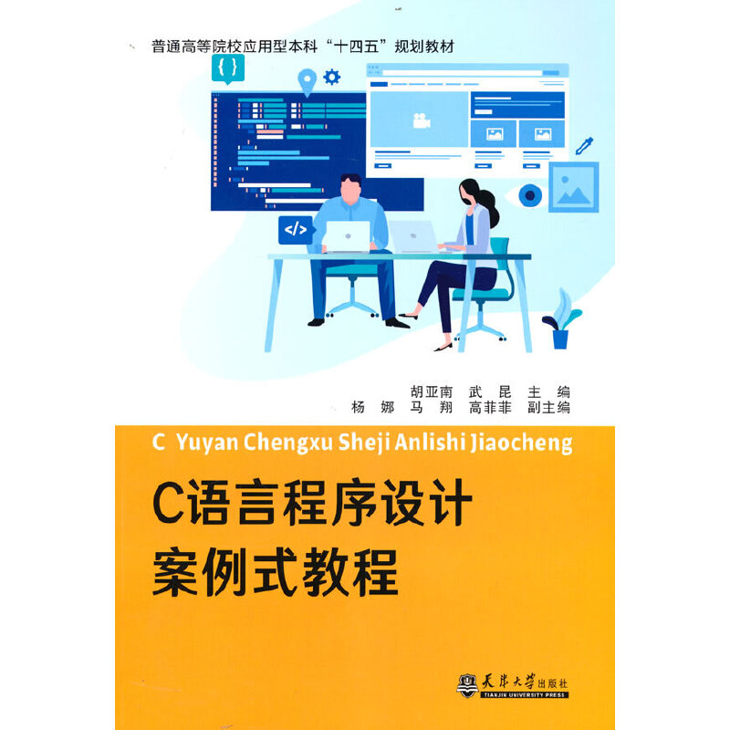 C�Z�Գ����O(sh��)Ӌ����ʽ�̳�