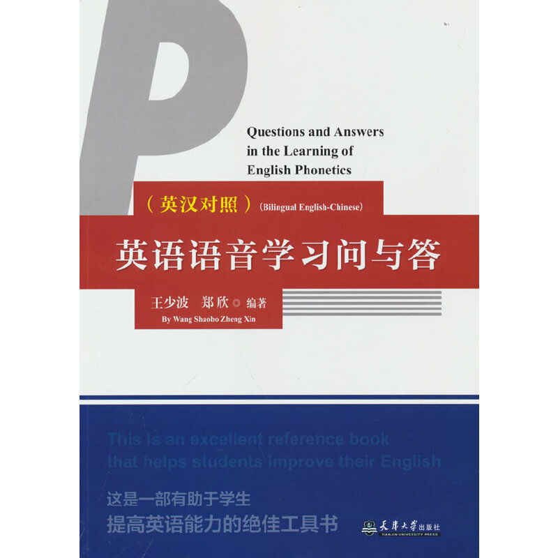 Ӣ�Z�Z��W(xu��)��(x��)���c��Ӣ�h���գ�