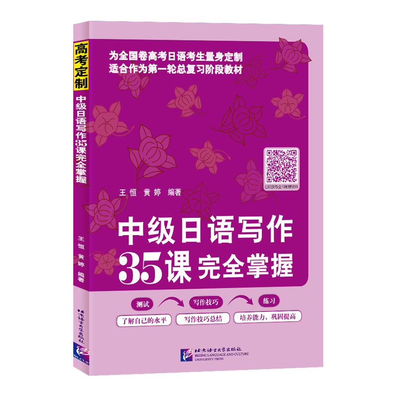 �м����Z����35�n��ȫ����