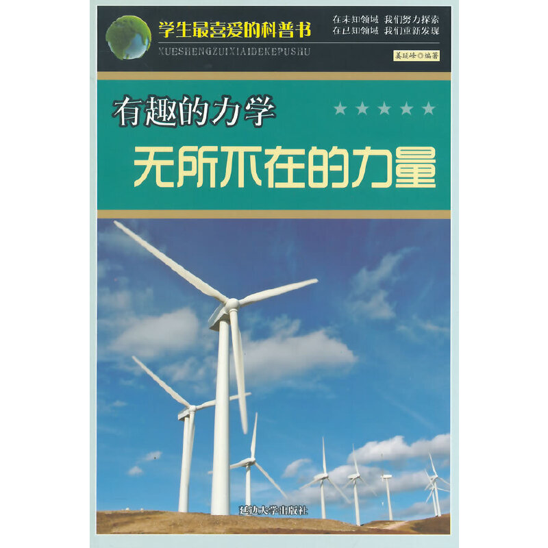 ��Ȥ�����W(xu��)���o�����ڵ�����(�W(xu��)����ϲ�۵Ŀ��Օ�)