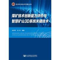 ú�V���g(sh��)��(chu��ng)�������u�r(ji��)�c�ǻ۵Vɽ3Dϵ�y(t��ng)�P(gu��n)�I���g(sh��)