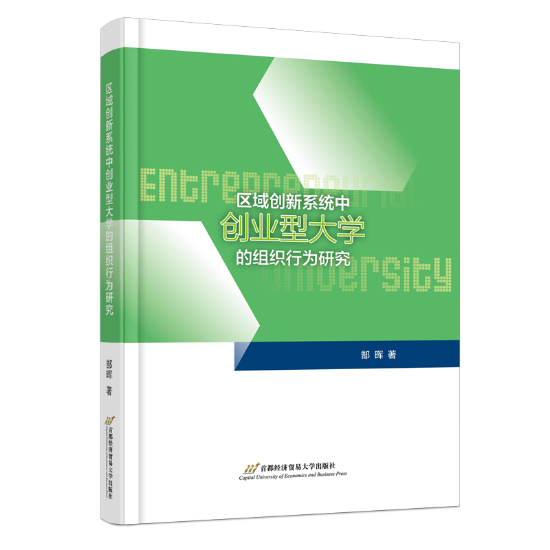 �^(q��)��(chu��ng)��ϵ�y(t��ng)�Є�(chu��ng)�I(y��)�ʹ�W(xu��)�ĽM���О��о�