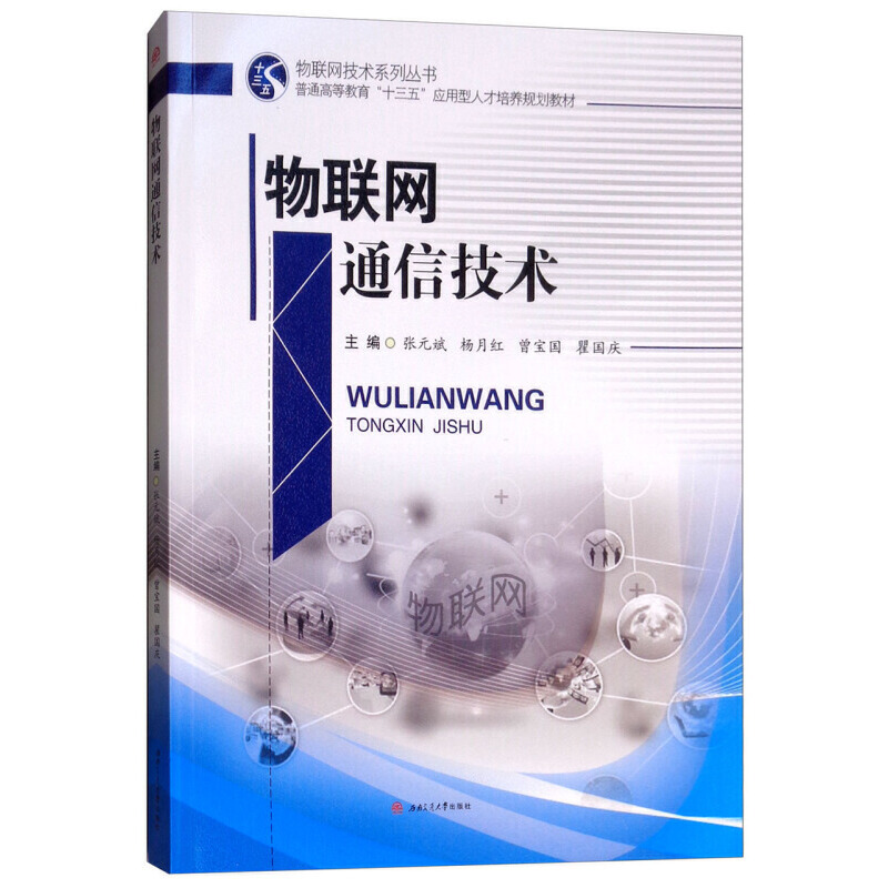 ��(li��n)�W(w��ng)ͨ�ż��g(sh��)