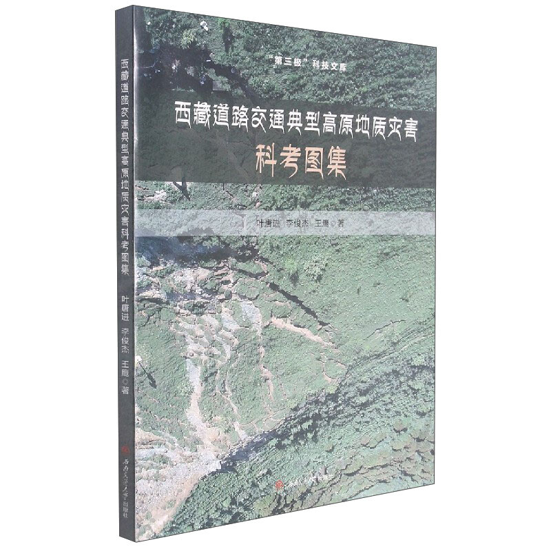 ���ص�·��ͨ���͸�ԭ���|(zh��)��(z��i)���ƿ��D��