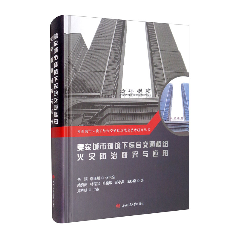 ��(f��)�s���Эh(hu��n)���¾C�Ͻ�ͨ�м~���(z��i)�����о��c��(y��ng)��