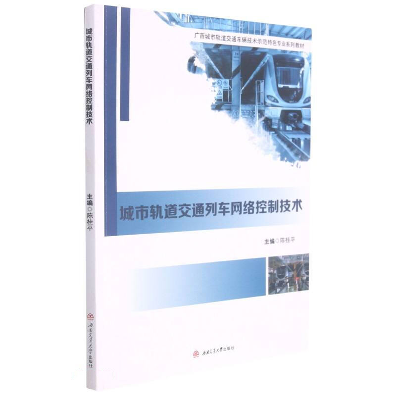 ����܉����ͨ��܇�W(w��ng)�j(lu��)���Ƽ��g(sh��)