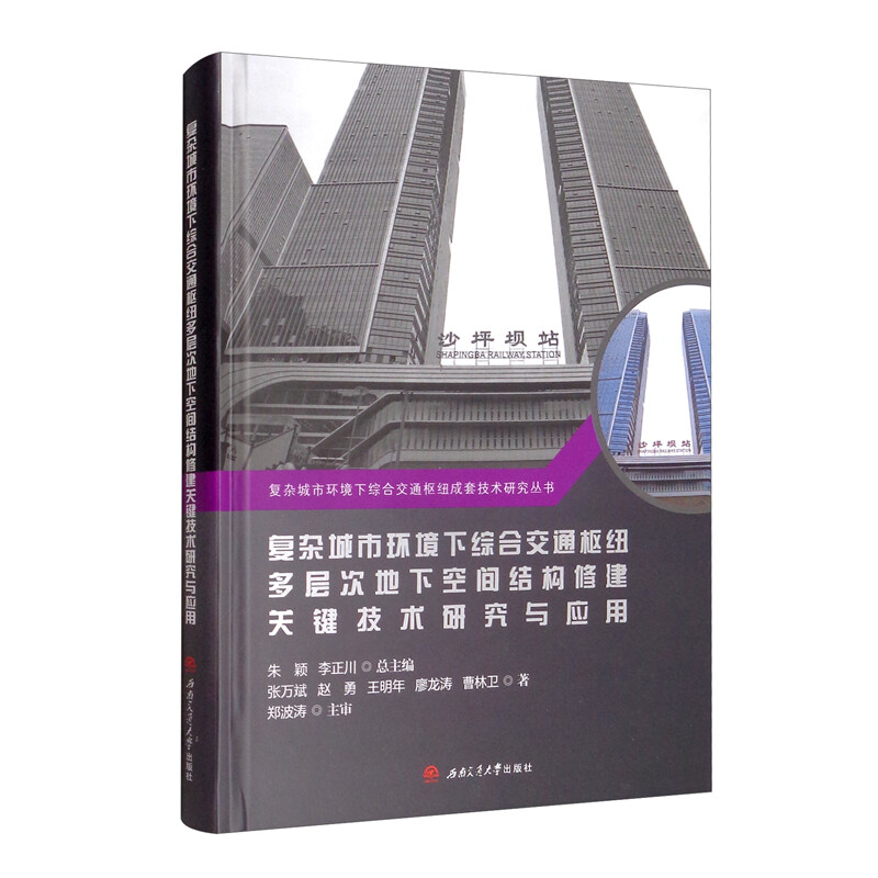 ��(f��)�s���Эh(hu��n)���¾C�Ͻ�ͨ�м~���Ӵε��¿��g�Y(ji��)��(g��u)�޽��P(gu��n)�I���g(sh��)