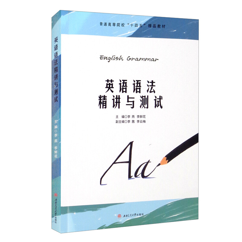 Ӣ�Z�Z�����v�c�yԇ