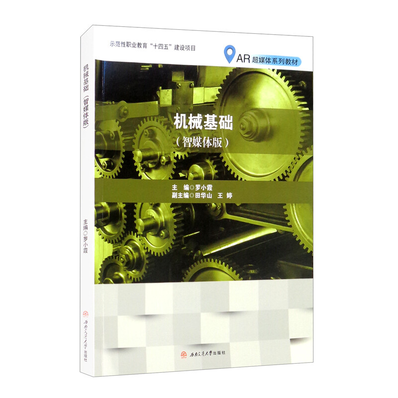 �C(j��)е���A(ch��)����ý�w�棩