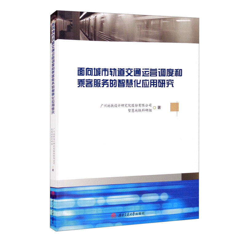 �������܉����ͨ�\�I�{(di��o)�Ⱥͳ˿ͷ���(w��)���ǻۻ���(y��ng)���о�