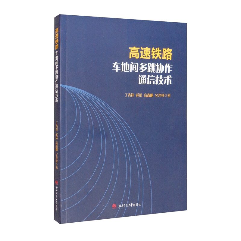 �����F·܇���g�����f��ͨ�ż��g