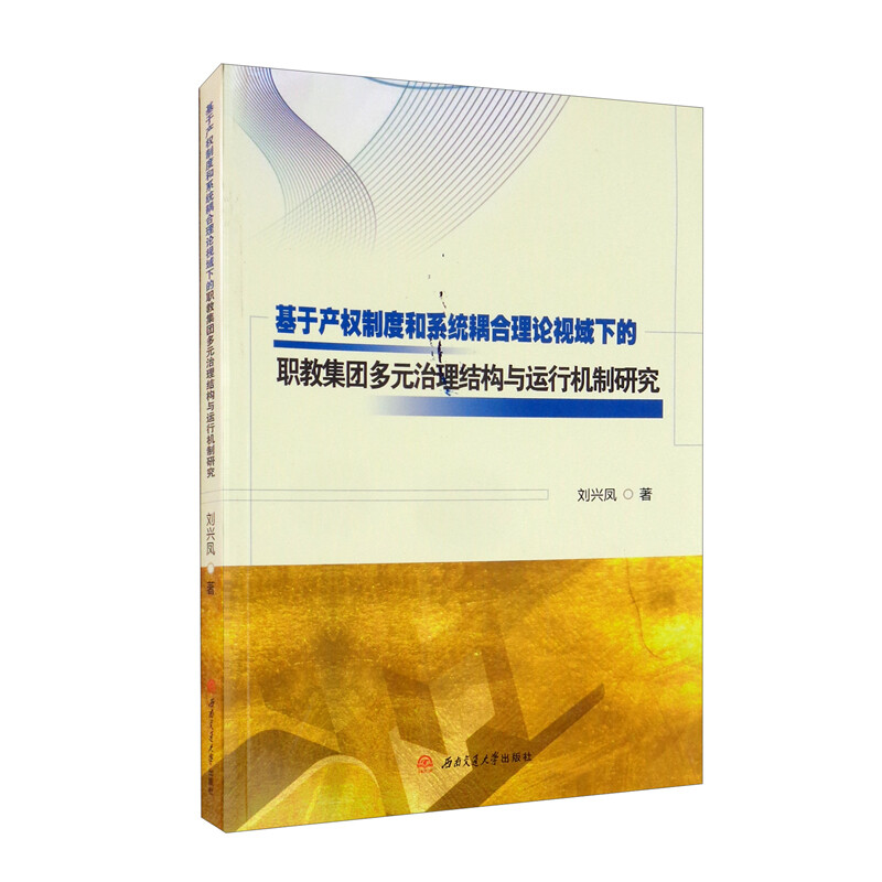 ���ڮa(ch��n)��(qu��n)�ƶȺ�ϵ�y(t��ng)�����Փҕ���µ��̼��F��Ԫ�����Y(ji��)��(g��u)�c�\�ЙC���о�