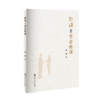 ��(ch��ng)8�ñ����n