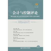 ��Ӌ�c�����uՓ