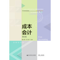 �ɱ���(hu��)Ӌ(j��)