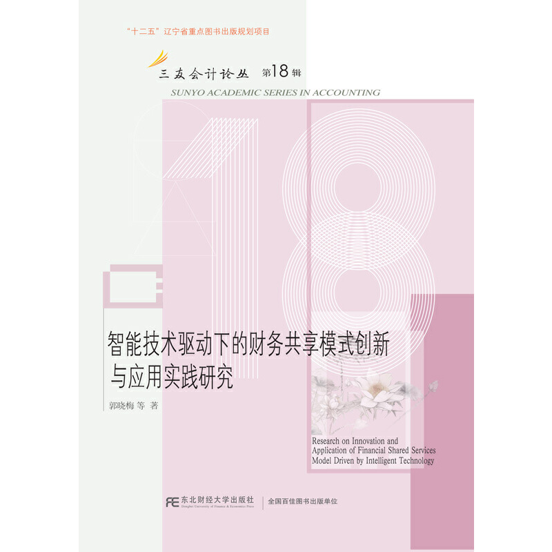 ���ܼ��g(sh��)�(q��)���µ�ؔ��(w��)����ģʽ��(chu��ng)���c��(y��ng)�Ì��`�о�