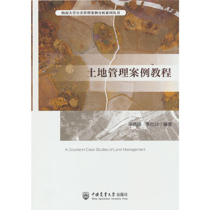 ���ع��������̳�