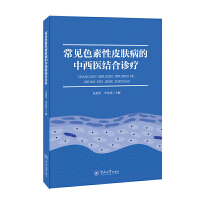 ��Ҋɫ����Ƥ�w���������t(y��)�Y���\��