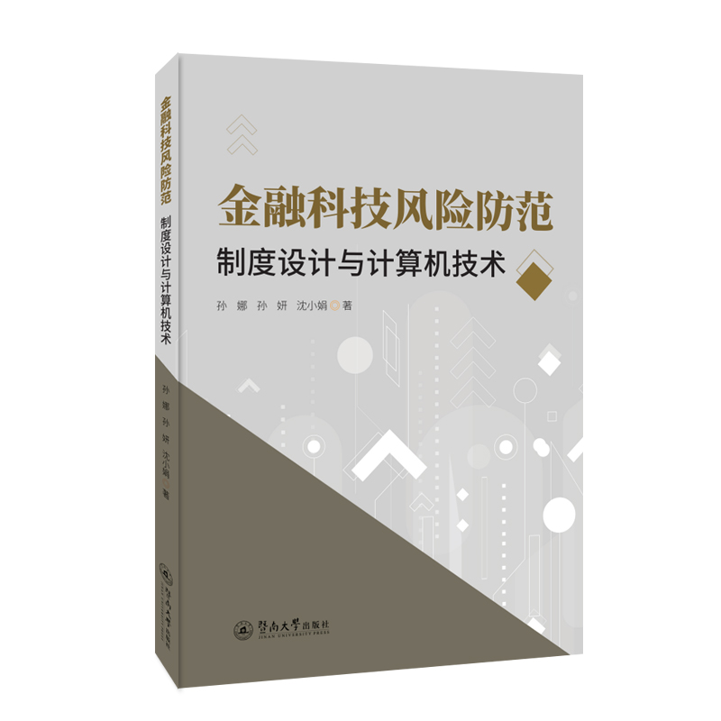 ���ڿƼ��L(f��ng)�U�������ƶ��O(sh��)Ӌ(j��)�cӋ(j��)��C(j��)���g(sh��)