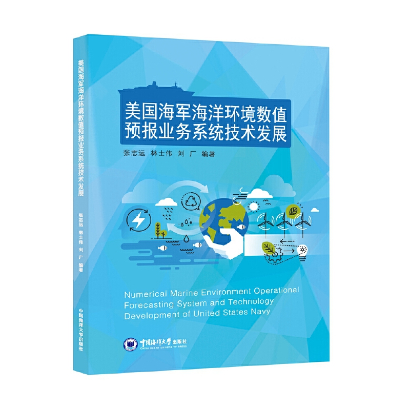 ����(gu��)��܊����h(hu��n)����(sh��)ֵ�A(y��)��(b��o)�I(y��)��(w��)ϵ�y(t��ng)���g(sh��)�l(f��)չ