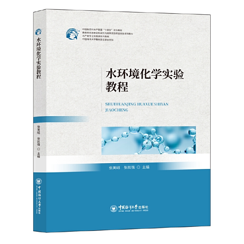 ˮ�h(hu��n)�����W(xu��)��(sh��)�(y��n)�̳�