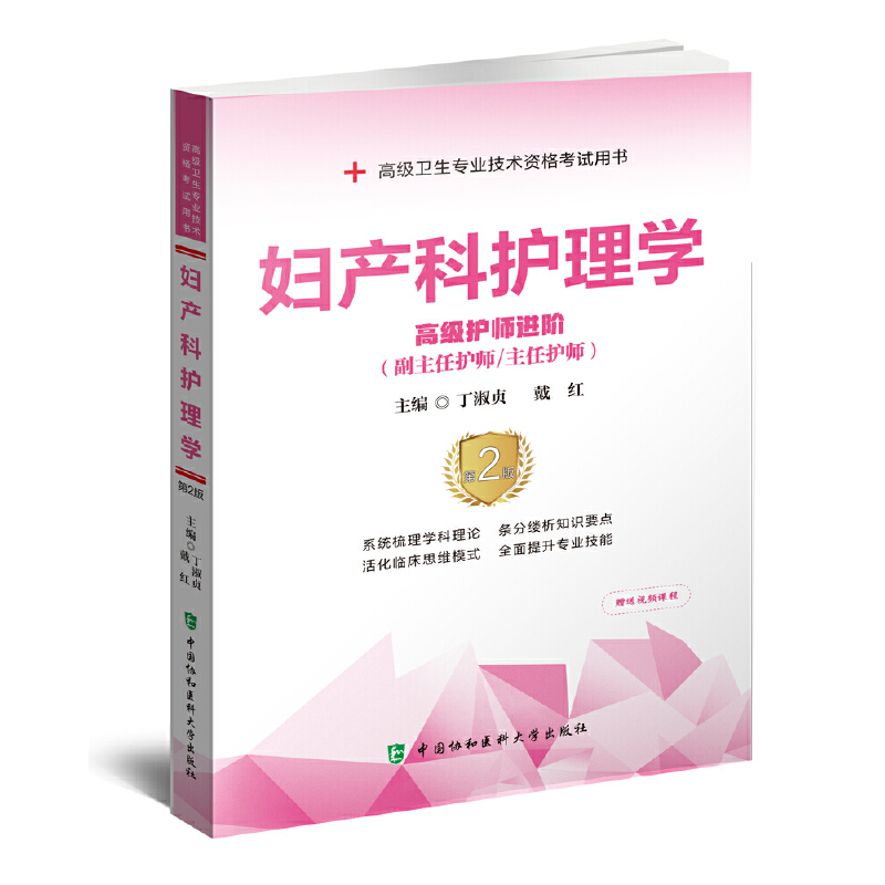 �D�a(ch��n)���o(h��)��W(xu��)����2�棩���߼�(j��)�o(h��)���M(j��n)�A