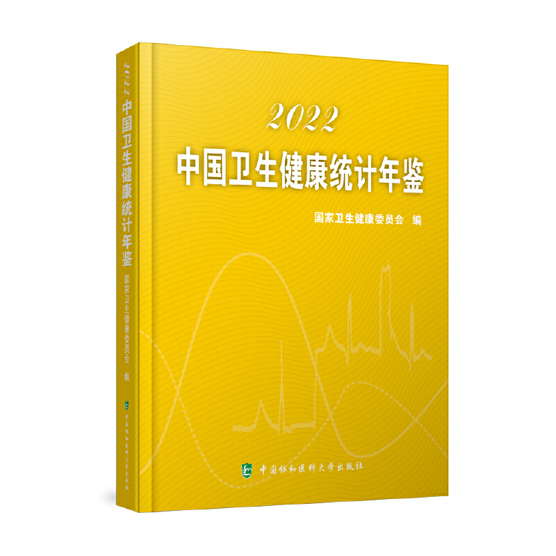 �Ї�(gu��)�l(w��i)�������y(t��ng)Ӌ(j��)���b��2022��