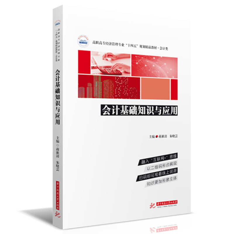 ��(hu��)Ӌ(j��)���A(ch��)֪�R(sh��)�c��(y��ng)��