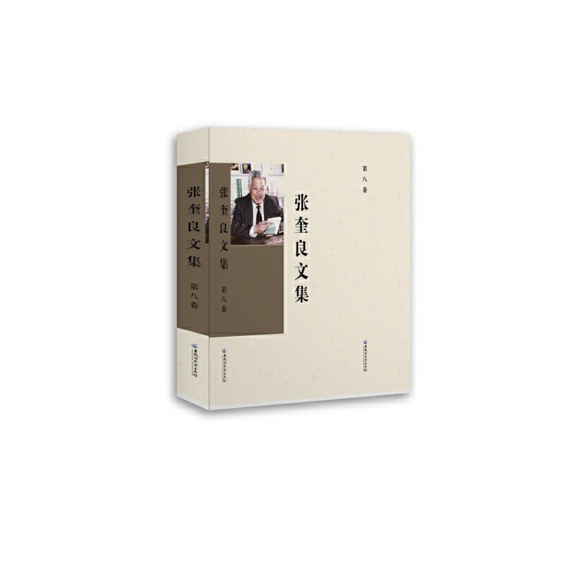 �������ļ� �ڰ˾�