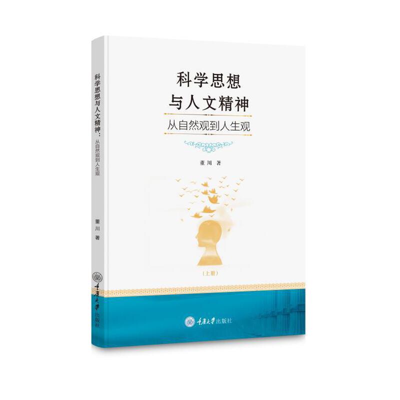 �ƌW(xu��)˼���c���ľ��񡪡�����Ȼ�^�������^