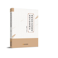 ���y(t��ng)�����Ļ��ڮ�(d��ng)���O(sh��)Ӌ�еđ�(y��ng)���о�