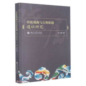 ���y(t��ng)�����c�ŵ�脡ͨ�R(sh��)�о�