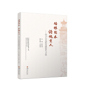 ����̱� �T�����ˡ����Ĵ���W(xu��)�n��˼��̽���c��(sh��)�`