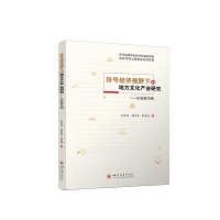 ��̖(h��o)��(j��ng)��(j��)ҕҰ�µĵط��Ļ��a(ch��n)�I(y��)�о����������e����