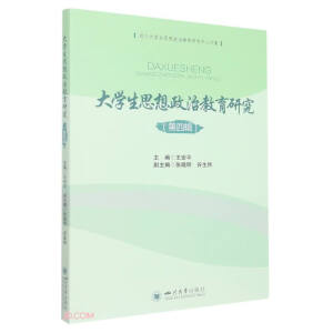 ��W(xu��)��˼�����ν����о�������݋��