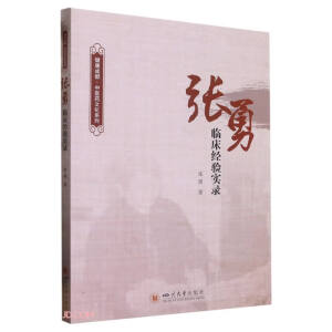 �����R����(j��ng)�(y��n)��(sh��)�