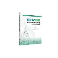 STM32��Ƭ�C�����c���`�����Ŀ�(q��)�ӽ̌W