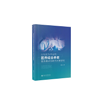 ����^(q��)��ƽ�_(t��i)���t(y��)�B(y��ng)�Y(ji��)���B(y��ng)�Ϸ���(w��)ģʽ��(chu��ng)���c��(du��)���о�