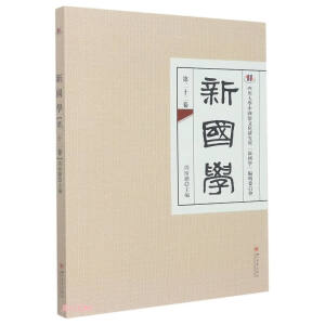 ���W���ڶ�ʮ������