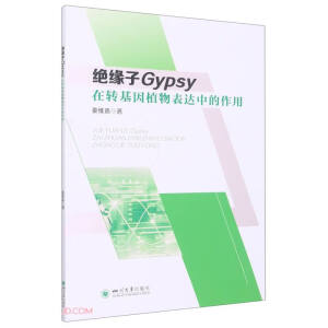 �^����Gypsy���D(zhu��n)����ֲ����_(d��)�е�����
