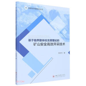 �����R��ɢ�w��֧����Փ�ĵVɽ��ȫ��Ч�_(k��i)�ɼ��g(sh��)