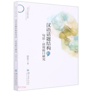 �h�ZԒ�}�Y(ji��)��(g��u)�ľ䷨-�Z�ýӿ��о�