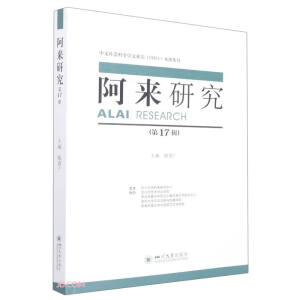 ����(l��i)�о�����17݋��