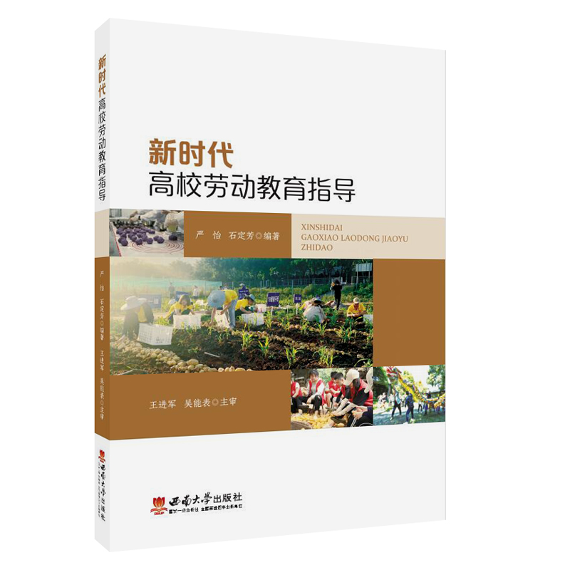 �r(sh��)����У�ڄ�(d��ng)����ָ��(d��o)