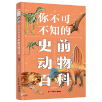 �㲻�ɲ�֪��ʷǰ��(d��ng)��ٿ�